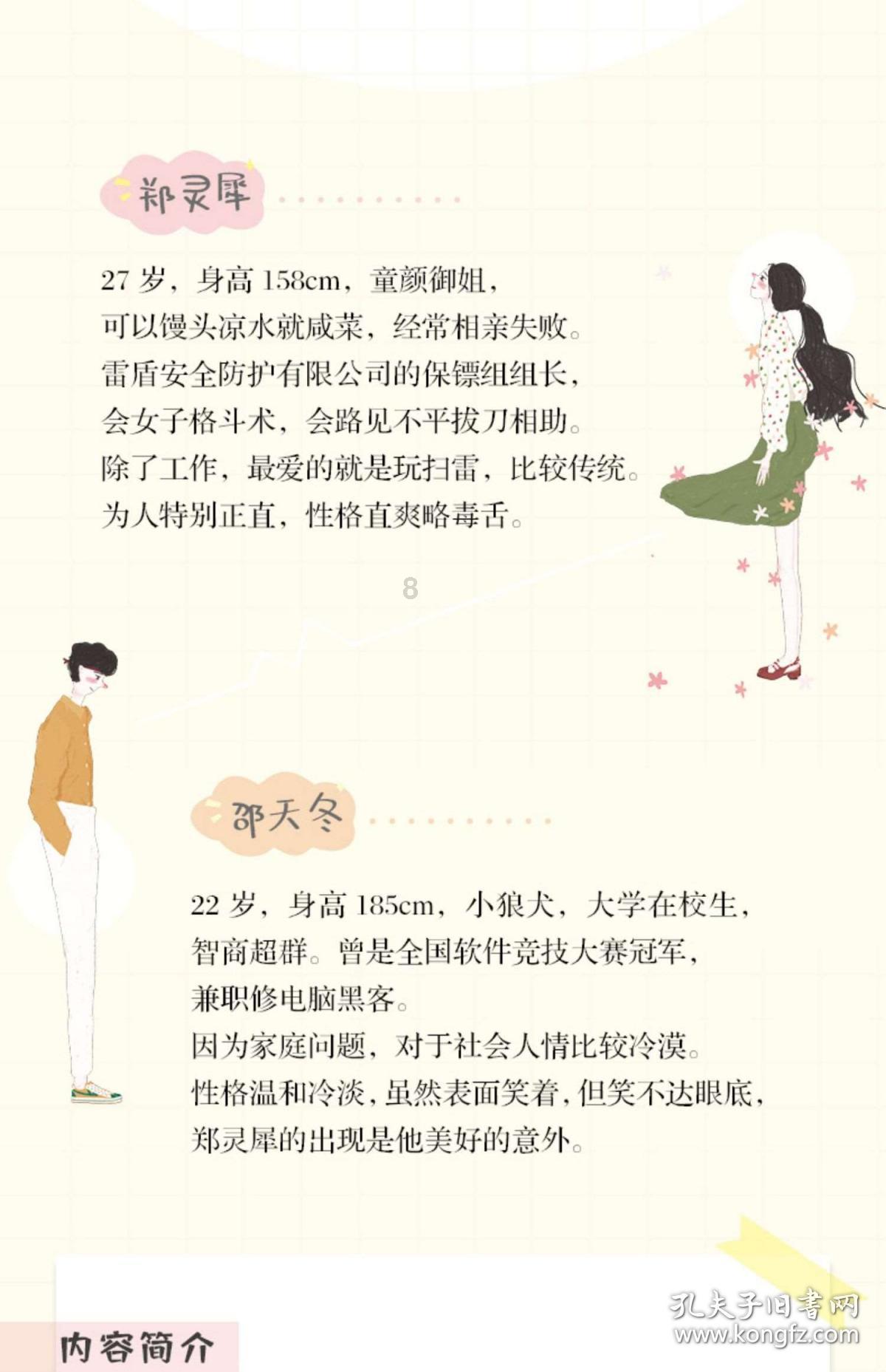 此战役名垂军史，多年后仍让美军谈虎色变：那是一次中国式葬礼