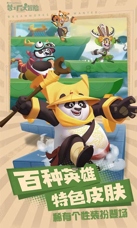 梦见三座坟重起的好高我在作揖游戏画面